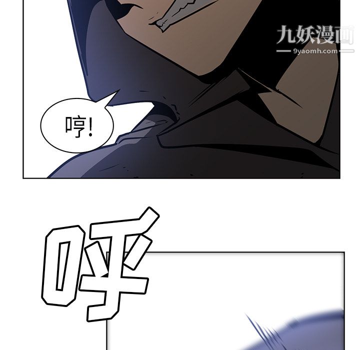 《PainKiller正义的背后》漫画 第25話