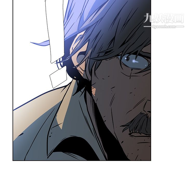 《PainKiller正义的背后》漫画 第25話