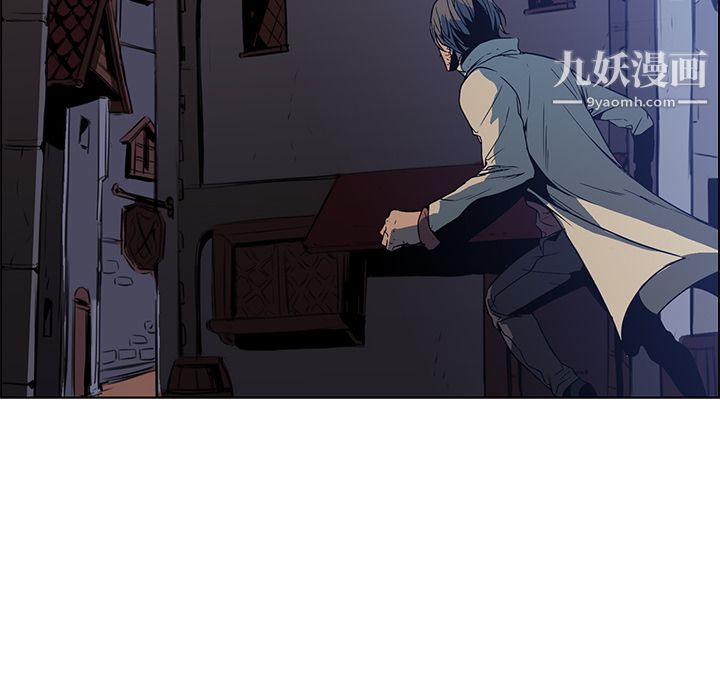 《PainKiller正义的背后》漫画 第25話