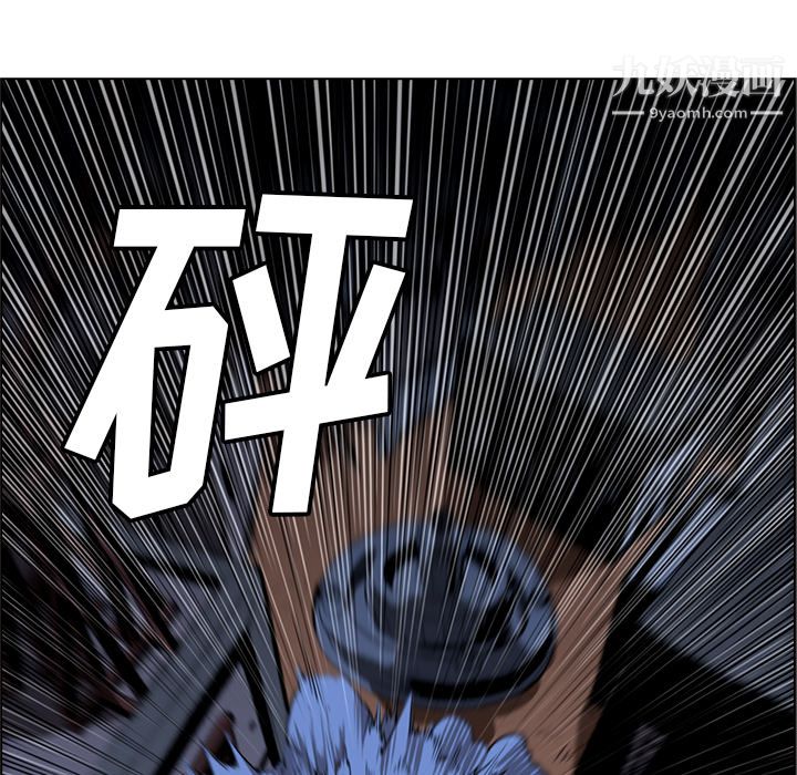 《PainKiller正义的背后》漫画 第25話