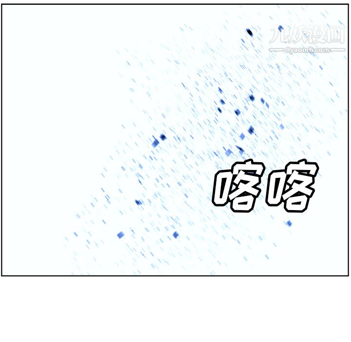 《PainKiller正义的背后》漫画 第25話