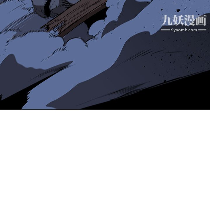 《PainKiller正义的背后》漫画 第25話