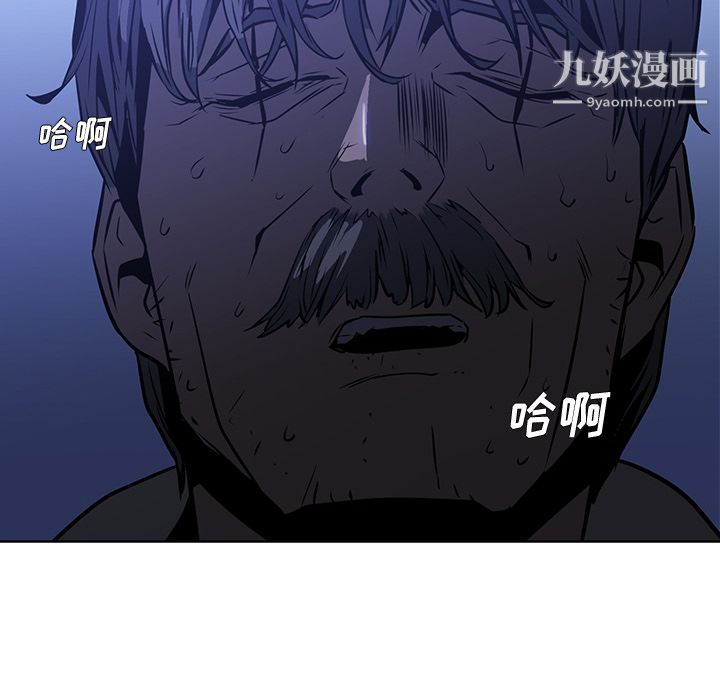 《PainKiller正义的背后》漫画 第25話