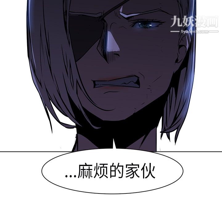 《PainKiller正义的背后》漫画 第25話