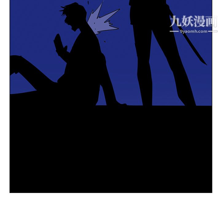 《PainKiller正义的背后》漫画 第25話