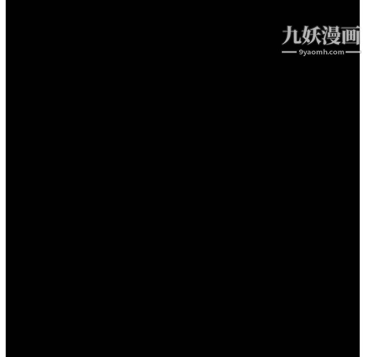 《PainKiller正义的背后》漫画 第25話