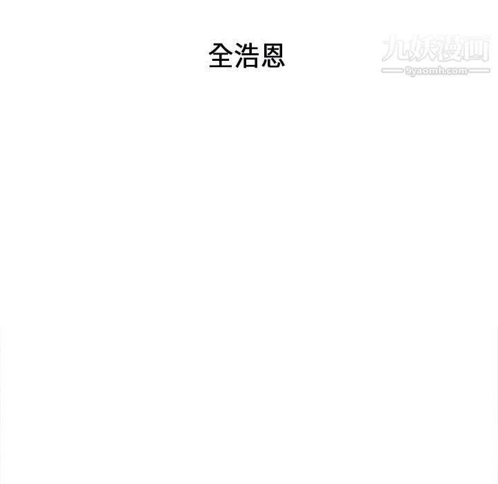 《PainKiller正义的背后》漫画 第25話