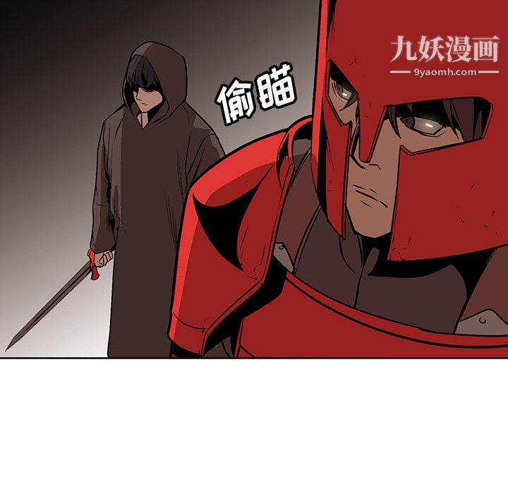 《PainKiller正义的背后》漫画 第25話