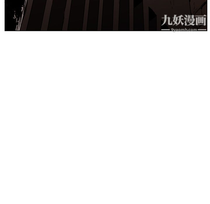 《PainKiller正义的背后》漫画 第25話