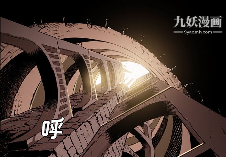 《PainKiller正义的背后》漫画 第26話