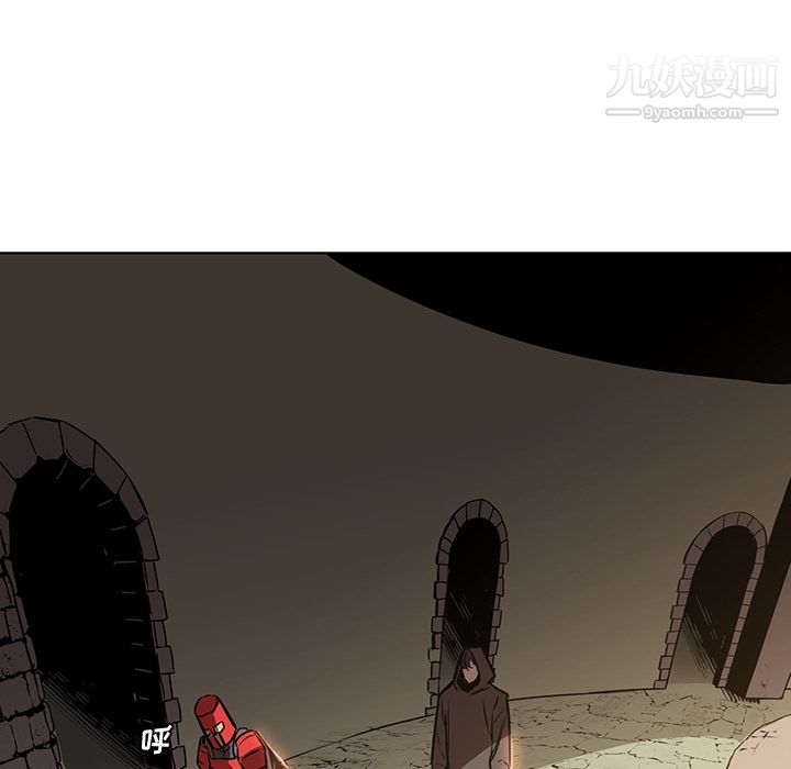 《PainKiller正义的背后》漫画 第26話