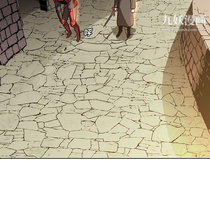 《PainKiller正义的背后》漫画 第26話