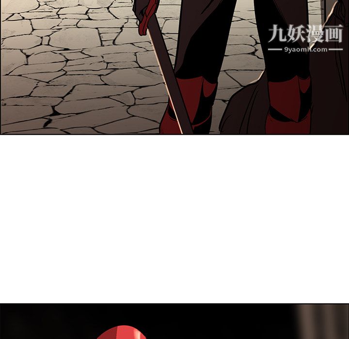 《PainKiller正义的背后》漫画 第26話