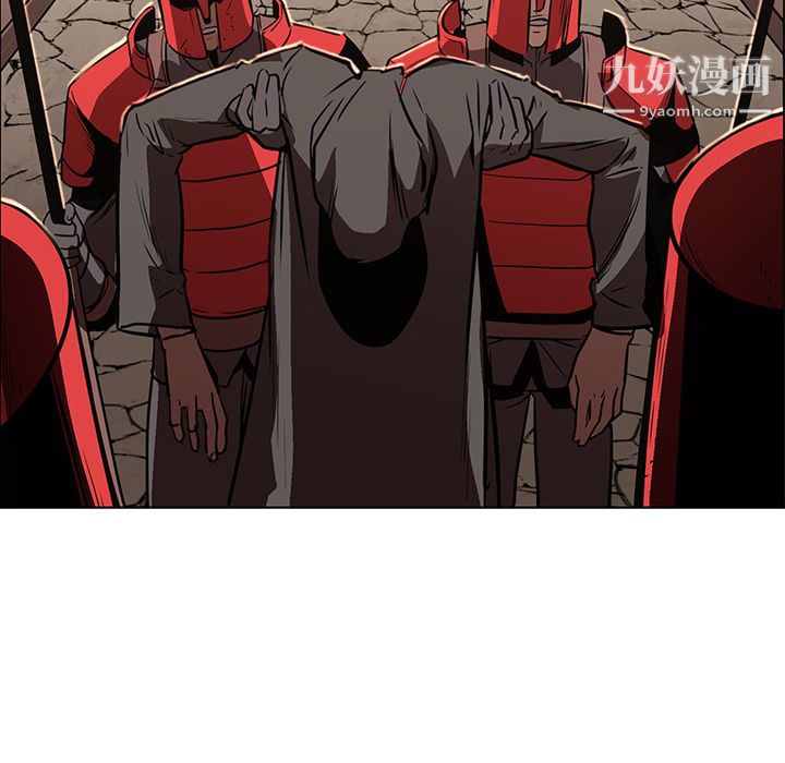 《PainKiller正义的背后》漫画 第26話