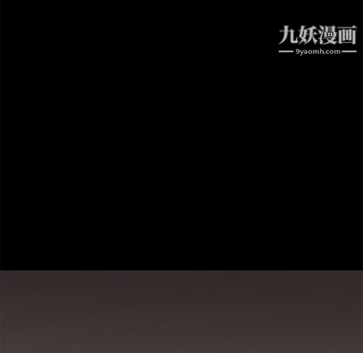 《PainKiller正义的背后》漫画 第26話