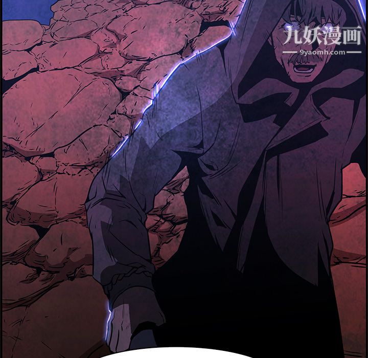 《PainKiller正义的背后》漫画 第26話