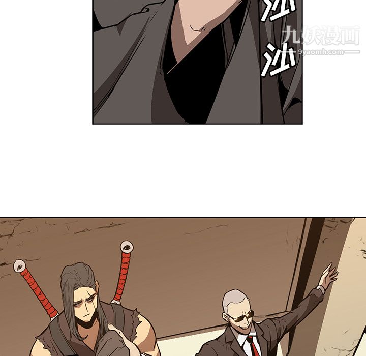 《PainKiller正义的背后》漫画 第27話