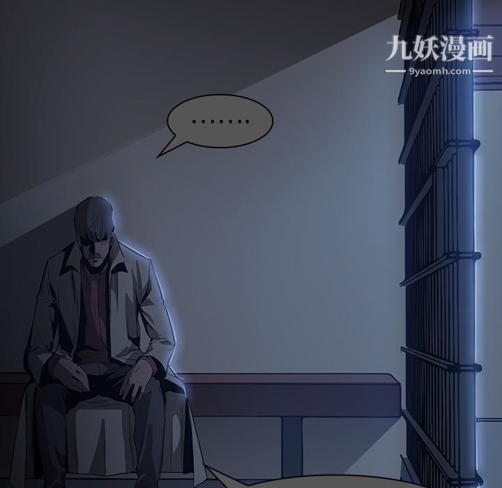 《PainKiller正义的背后》漫画 第27話