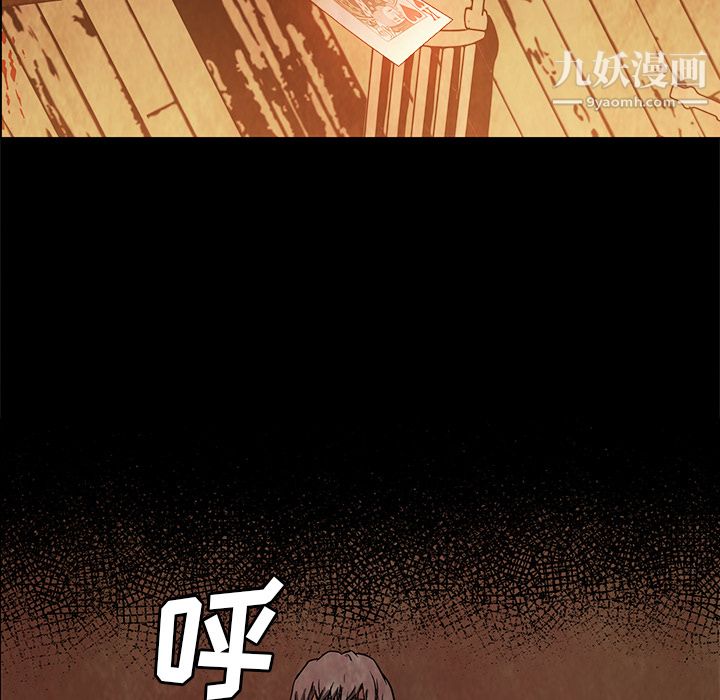 《PainKiller正义的背后》漫画 第27話