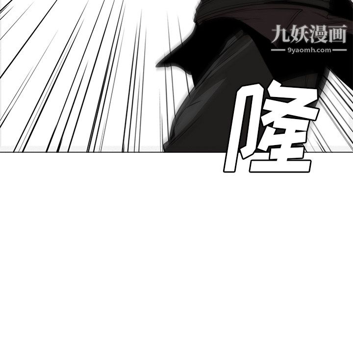 《PainKiller正义的背后》漫画 第27話