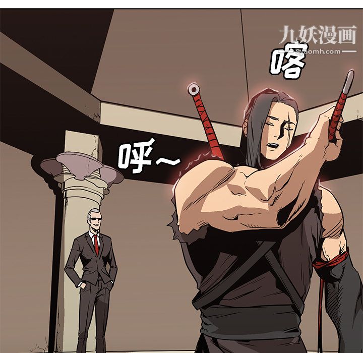 《PainKiller正义的背后》漫画 第27話