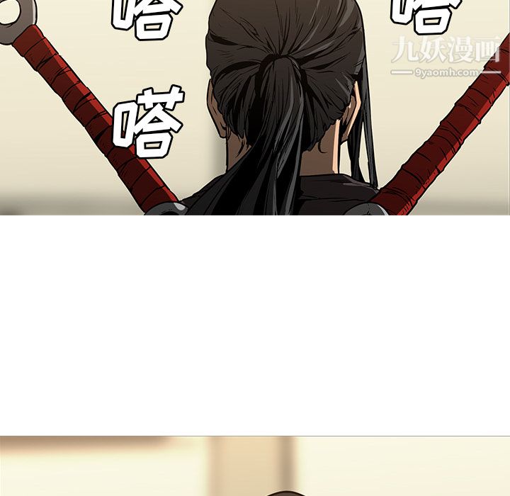 《PainKiller正义的背后》漫画 第27話