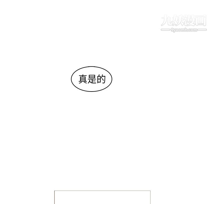 《PainKiller正义的背后》漫画 第27話