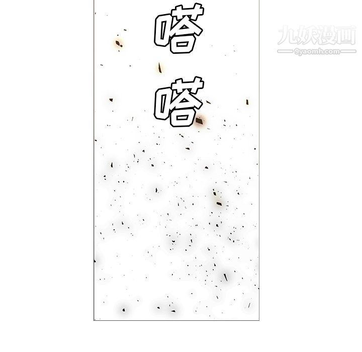 《PainKiller正义的背后》漫画 第27話