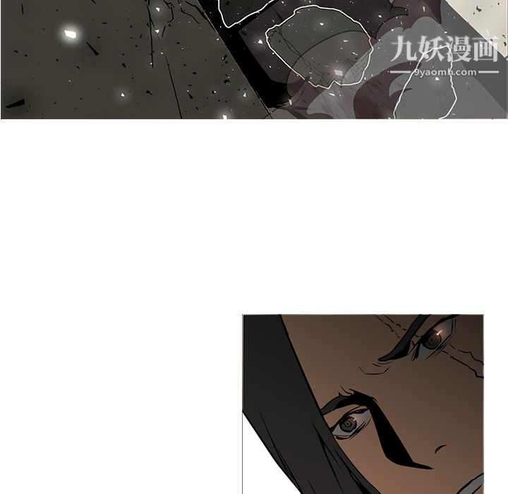 《PainKiller正义的背后》漫画 第27話