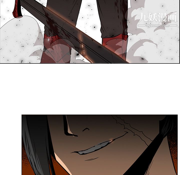《PainKiller正义的背后》漫画 第27話