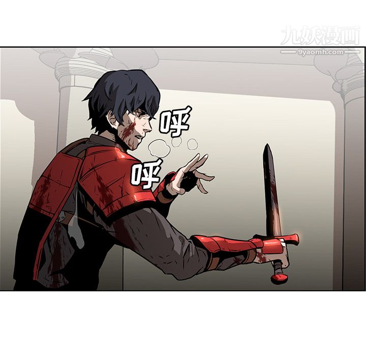 《PainKiller正义的背后》漫画 第27話