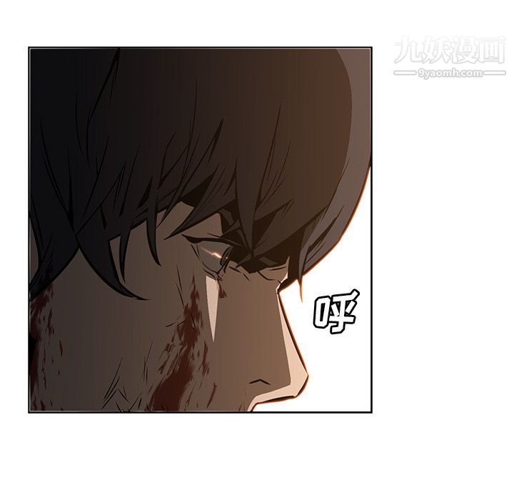 《PainKiller正义的背后》漫画 第27話
