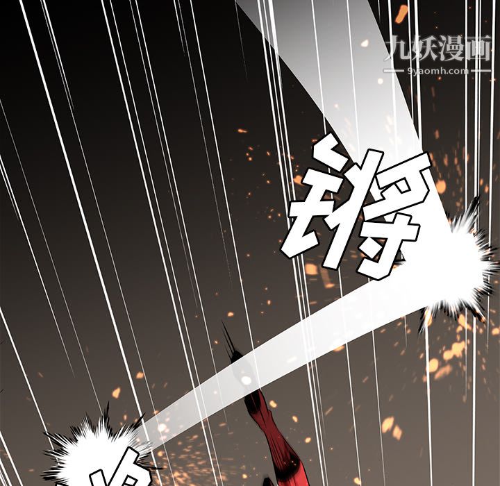 《PainKiller正义的背后》漫画 第27話