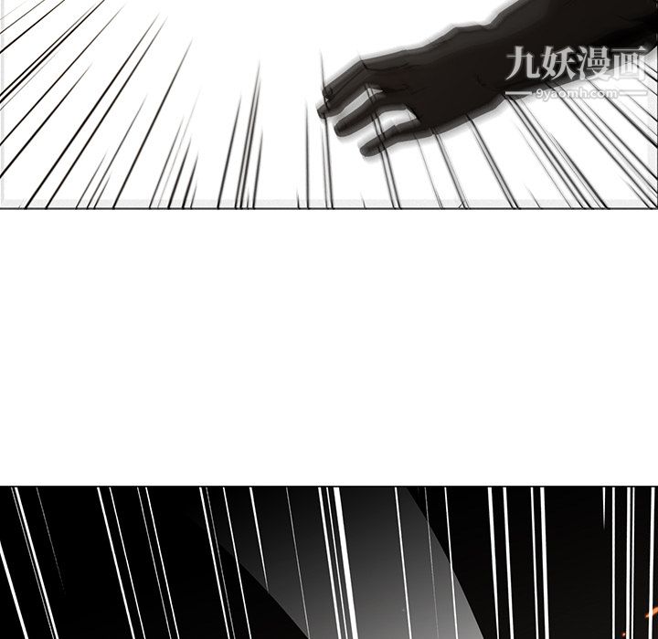 《PainKiller正义的背后》漫画 第27話