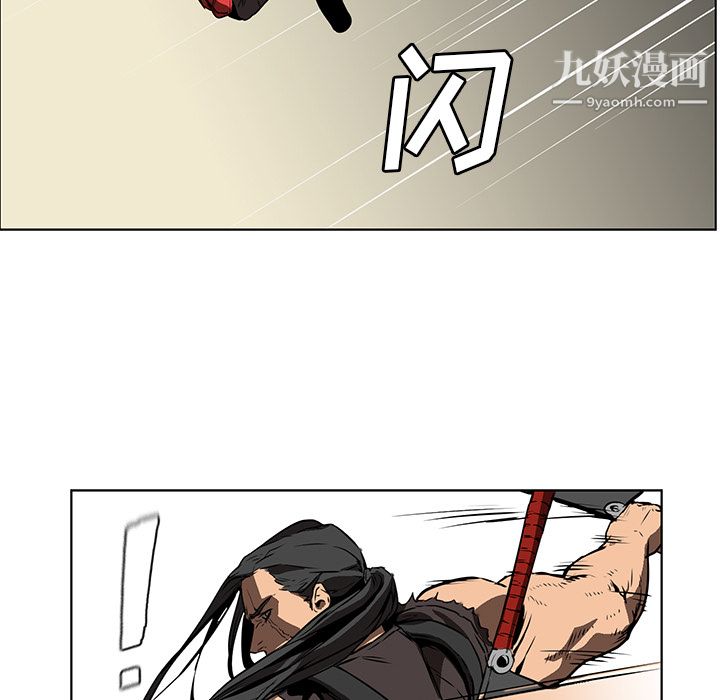 《PainKiller正义的背后》漫画 第27話
