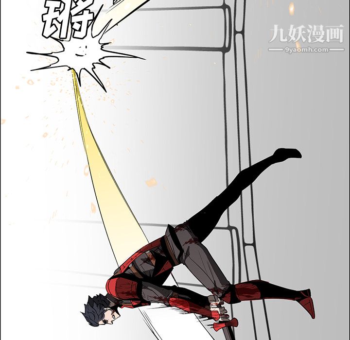 《PainKiller正义的背后》漫画 第27話