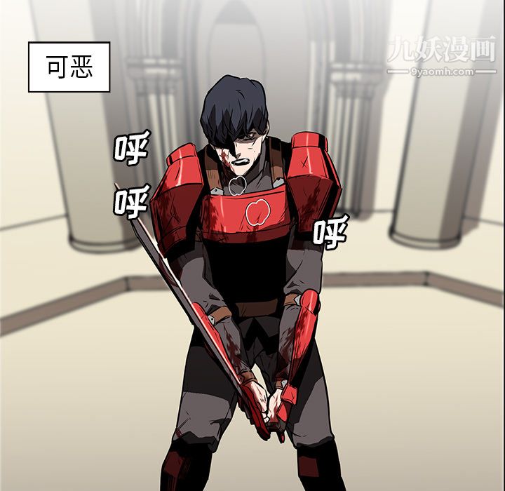 《PainKiller正义的背后》漫画 第27話