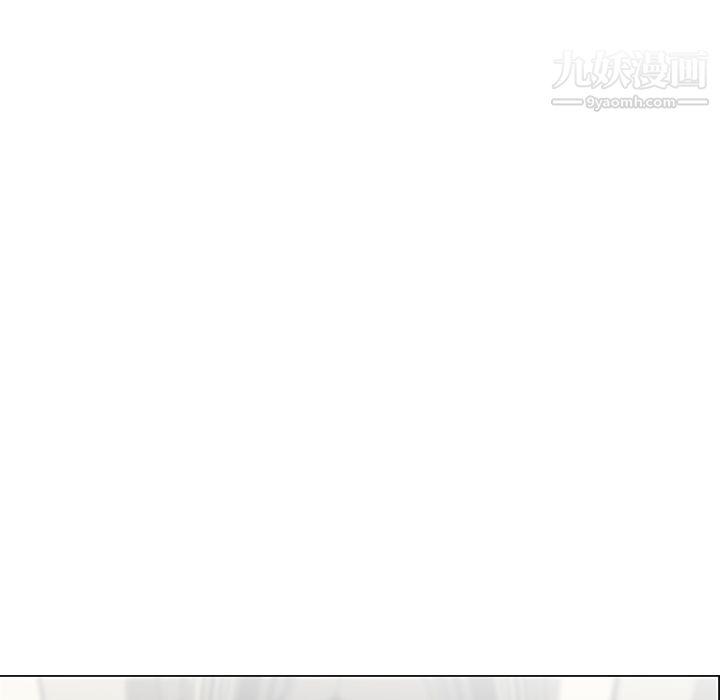 《PainKiller正义的背后》漫画 第27話