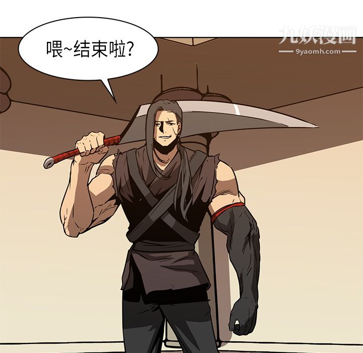 《PainKiller正义的背后》漫画 第27話