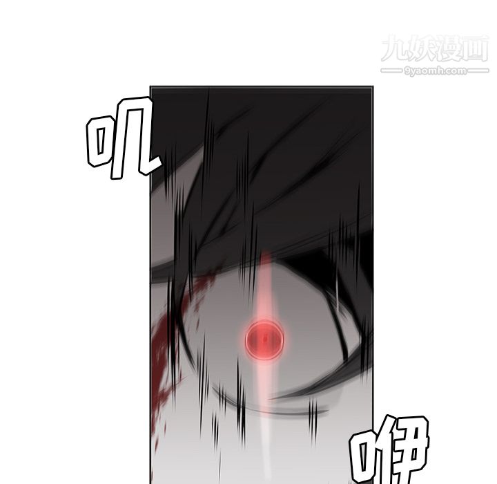 《PainKiller正义的背后》漫画 第27話