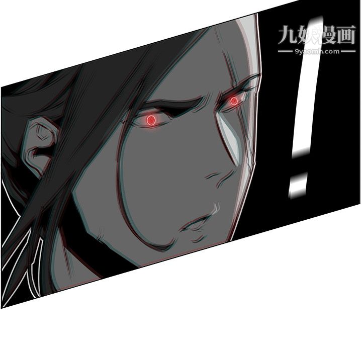 《PainKiller正义的背后》漫画 第27話