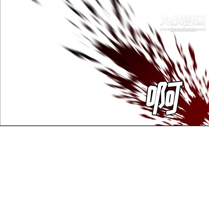 《PainKiller正义的背后》漫画 第27話