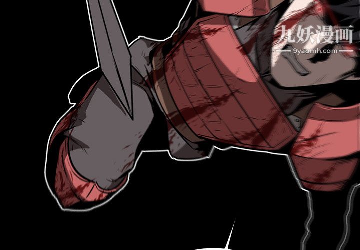 《PainKiller正义的背后》漫画 第28話