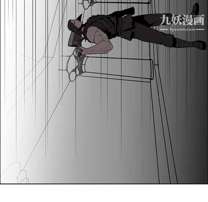 《PainKiller正义的背后》漫画 第28話