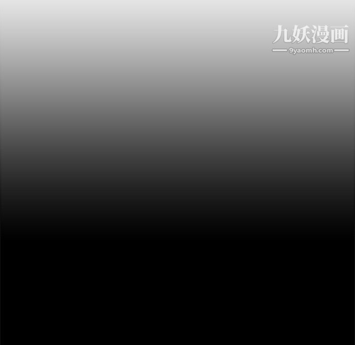 《PainKiller正义的背后》漫画 第28話