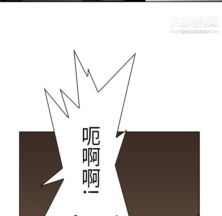 《PainKiller正义的背后》漫画 第28話