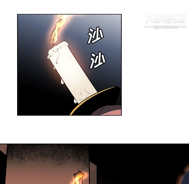 《PainKiller正义的背后》漫画 第28話