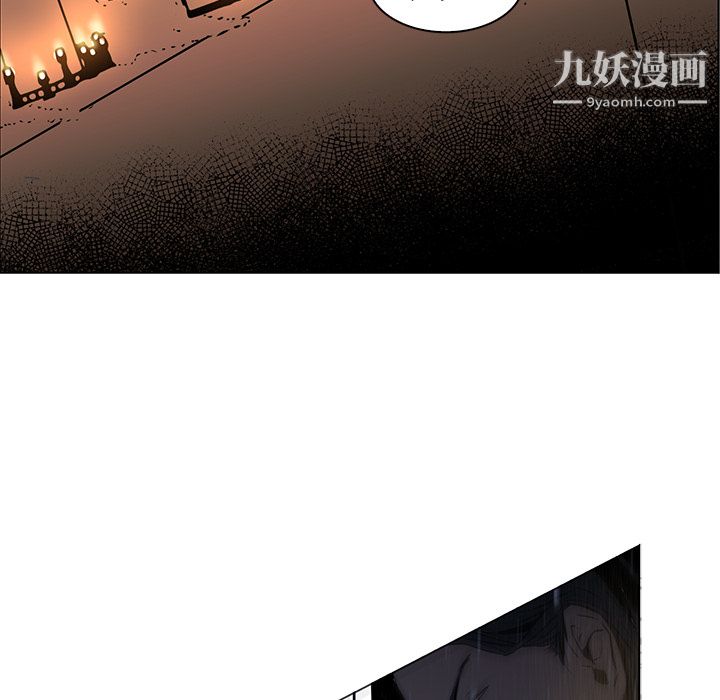 《PainKiller正义的背后》漫画 第28話