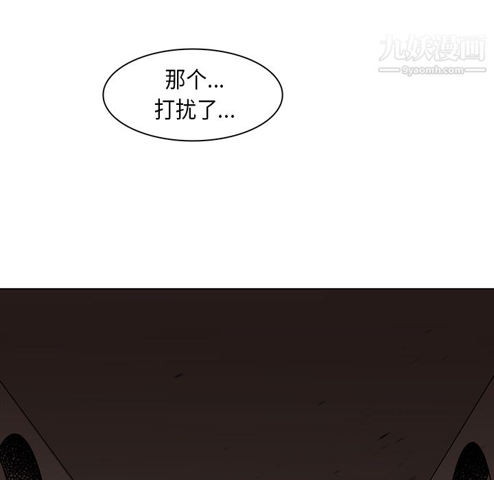 《PainKiller正义的背后》漫画 第28話