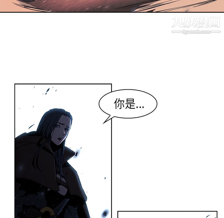 《PainKiller正义的背后》漫画 第28話